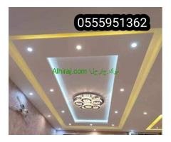 اصباغ وديكورات الجبيل