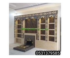 مشبات وافران الرياض