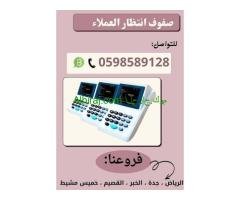 جهاز صفوف انتظار و تنظيم دور