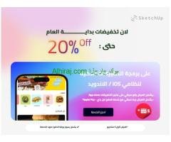 المملكة العربية السعودية