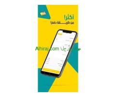 المملكة العربية السعودية