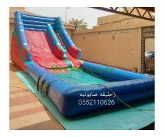 تأجير نطيطات زحليقه مائيه ملعب صابوني زحليقه مسبح