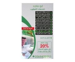 استخراج تصاريح زواج تخليص معاملات التجنيس
