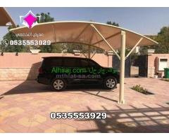 مظلات وسواتر الرياض 0500559613 تركيب مظلات وسواتر بالرياض