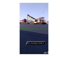 مقاولات اسفلت  الشرقيه
