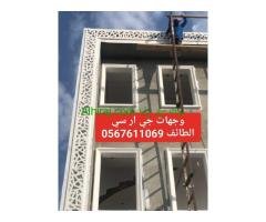 جي ار سي 0545569798
