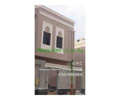 جي ار سي مكة 0561480666