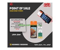 اجهزة كاشير POS مستلزمات كاشير جملة وتجزئة