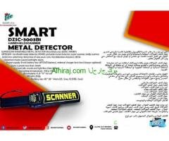 ذراع كاشف الجوالات والمعادن اليدوى