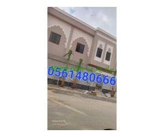 جي ار سي مكة 0561480666