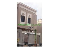 جي ار سي مكة 0561480666