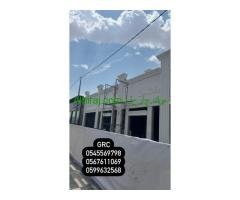 جي ار سي 0545569798