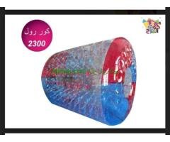 كور تصادم كور بمبر بول