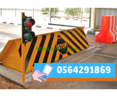 شركات تركيب مصدات امنية هيدروليكية .اذرع.اعمدة.شوك.بوابات الكترونية في جدة