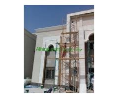 جي ار سي 0545569798