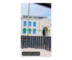 مقاول في الرياض