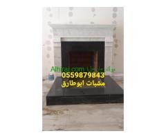 ديكور مشبات