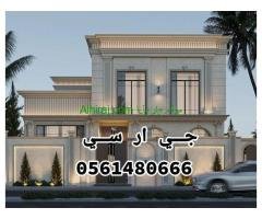 جي ار سي مكة 0546052066