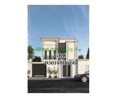 جي ار سي مكة 0546052066