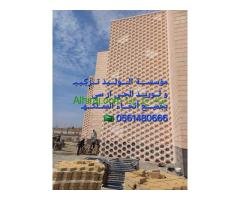 جي ار سي مكة 0546052066