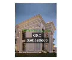 جي ار سي الباحة 0546052066