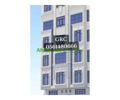 جي ار سي الباحة 0546052066
