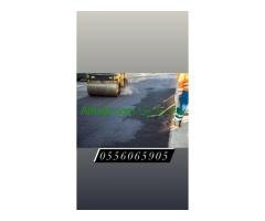 مقاولات اسفلت  الشرقيه