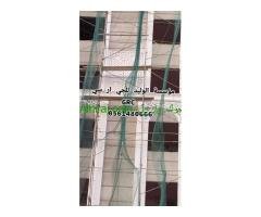 جي ار سي مكة 0546052066