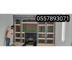 قرميد اليمامه