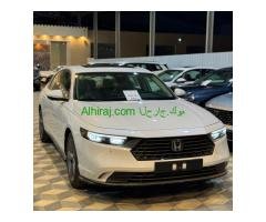 الرياض