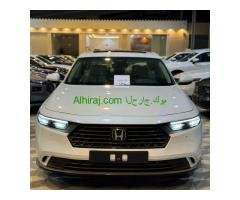 الرياض