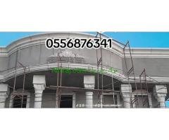 ديكورات جي ار سي جدة 0556876341