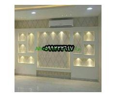 ديكورات داخليه وخارجيه اصباغ