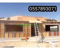 قرميد اليمامه   قرميد اسباني