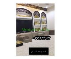 ديكورات واصباغ
