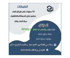 امتلك  الأن شقة فاخرة  بأرقي الأحياء