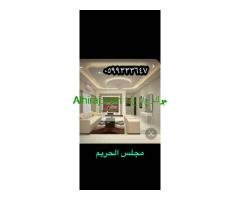 ديكورات داخليه وخارجيه اصباغ