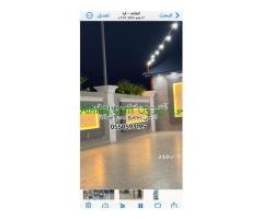 جي ار سي جدة 0550593195
