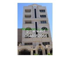 جي ار سي جدة 0546052066