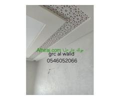 جي ار سي جدة 0546052066