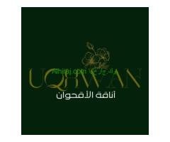 متجر اناقة الاقحوان للعبايات