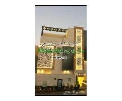 واجبات منازل جي ار سي 0550593195