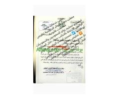 استخراج تصاريح زواج استخراج تصريح زواج من الخارج مفتوح
