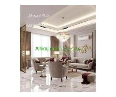 شركة ترميم فلل