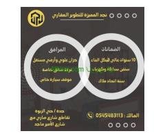 موقع مميز أسعار تنافسية