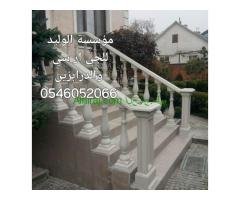 جي ار سي الباحة 0546052066