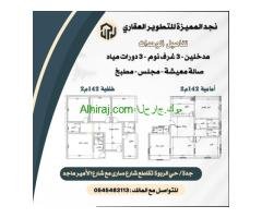 شقق تحت الانشاء ( العقار استثمار ناجح ودائم مدي الحياة