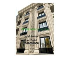 جي ار سي المدينه المنوره 0546052066