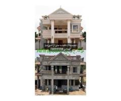 جي ار سي 0545569798