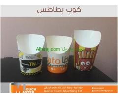 أكواب ورقية وبلاستيكية للكافيهات ومطاعم